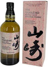 Load image into Gallery viewer, 2024 The Yamazaki Distillery Islay Peated Single Malt Whisky 700ml