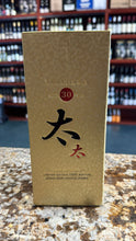 Load image into Gallery viewer, Teitessa 30 Year Old Single Grain Japanese Whisky 750ml