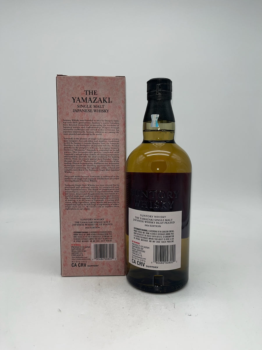 2024 The Yamazaki Distillery Islay Peated Single Malt Whisky 700ml