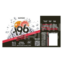 Load image into Gallery viewer, Suntory - 196°C Strong Zero Grapefruit Vodka Seltzer 4-Pack