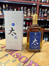 Load image into Gallery viewer, Teitessa 15 Year Old Single Grain Japanese Whisky 750ml