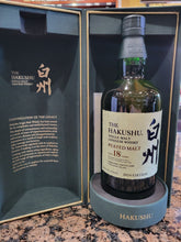 Load image into Gallery viewer, 2024 Suntory Hakushu Peated Malt 18 Years Old Tsukuriwake Edition Single Malt Whisky 700ml