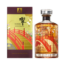 Load image into Gallery viewer, Suntory Hibiki Japanese Harmony 100th Anniversary Edition Blended Whisky 750ml
