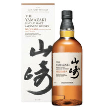 Load image into Gallery viewer, 2022 Suntory The Yamazaki Mizunara Japanese Oak Cask Single Malt Whisky 700ml