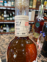 Load image into Gallery viewer, Writers Tears Limited Edition Japanese Cask Finish Irish Whiskey 750ml