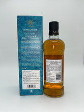 Load image into Gallery viewer, 2021 Mars Komagatake Limited Edition Single Malt Japanese Whisky 750ml
