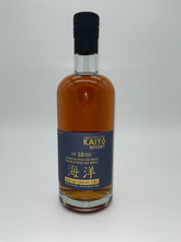 Load image into Gallery viewer, Kaiyo Wood Library Series The 1er Grand Cru 10 Year Old Whisky 750ml
