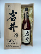 Load image into Gallery viewer, Iwai Tradition Whiskey 1.8 Liter
