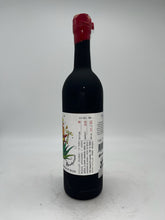 Load image into Gallery viewer, El Jolgorio Arroqueno Mezcal 750ml
