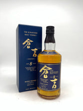 Load image into Gallery viewer, The Kurayoshi Malt Whisky Aged 8 Years 750ml
