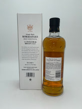 Load image into Gallery viewer, 2021 Mars Komagatake Yakushima Aging Single Malt Japanese Whisky 750ml
