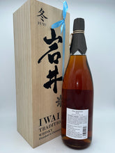 Load image into Gallery viewer, Iwai Tradition Whiskey 1.8 Liter
