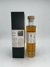 Load image into Gallery viewer, Reisetbauer &amp; Son Single Malt 7 Year Whiskey 750ml
