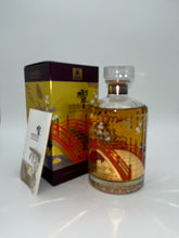 Load image into Gallery viewer, Suntory Hibiki Japanese Harmony 100th Anniversary Edition Blended Whisky 750ml
