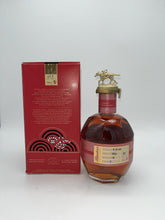 Load image into Gallery viewer, 2020 Blanton's La Maison du Whisky LMDW Edition Single Barrel Bourbon 750ml
