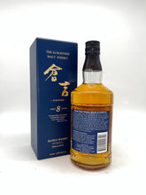 Load image into Gallery viewer, The Kurayoshi Malt Whisky Aged 8 Years 750ml
