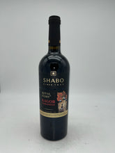 Load image into Gallery viewer, Shabor Royal Story Kagor 750ml
