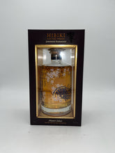 Load image into Gallery viewer, Suntory Hibiki Japanese Harmony Master's Select Limited Edition Blended Whisky 700ml
