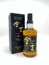 Load image into Gallery viewer, The Kurayoshi Malt Whiskey 18 Year 750ml
