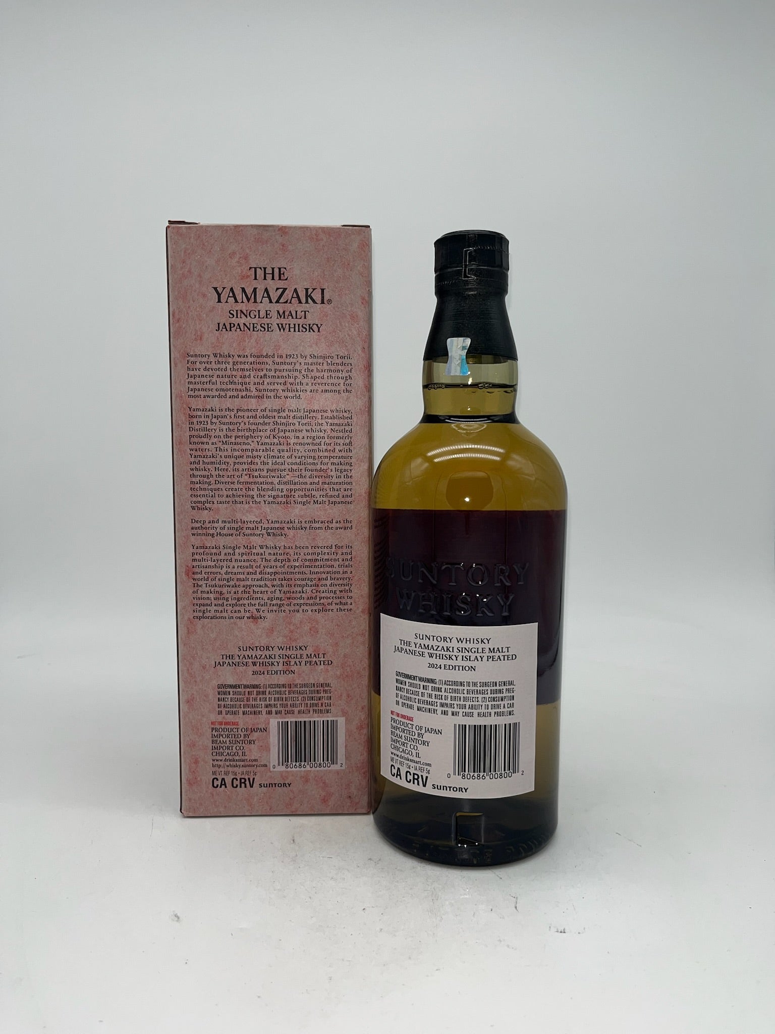 2024 The Yamazaki Distillery Islay Peated Single Malt Whisky 700ml