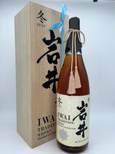 Load image into Gallery viewer, Iwai Tradition Whiskey 1.8 Liter
