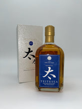 Load image into Gallery viewer, Teitessa 15 Year Old Single Grain Japanese Whisky 750ml
