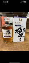 Load image into Gallery viewer, Hibiki Suntory 100th Anniversary Master Select Japanese Harmony Whisky 700ml
