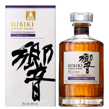 Load image into Gallery viewer, Hibiki Suntory 100th Anniversary Master Select Japanese Harmony Whisky 700ml
