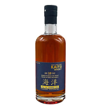 Load image into Gallery viewer, Kaiyo Wood Library Series The 1er Grand Cru 10 Year Old Whisky 750ml
