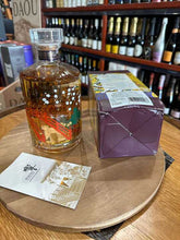 Load image into Gallery viewer, Suntory Hibiki Japanese Harmony 100th Anniversary Edition Blended Whisky - Damaged Box
