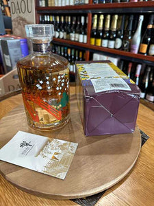 Suntory Hibiki Japanese Harmony 100th Anniversary Edition Blended Whisky - Damaged Box