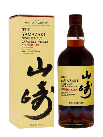 2022 Suntory Yamazaki Spanish Oak Edition Japanese Single Malt Whisky