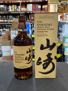 2022 Suntory Yamazaki Spanish Oak Edition Japanese Single Malt Whisky