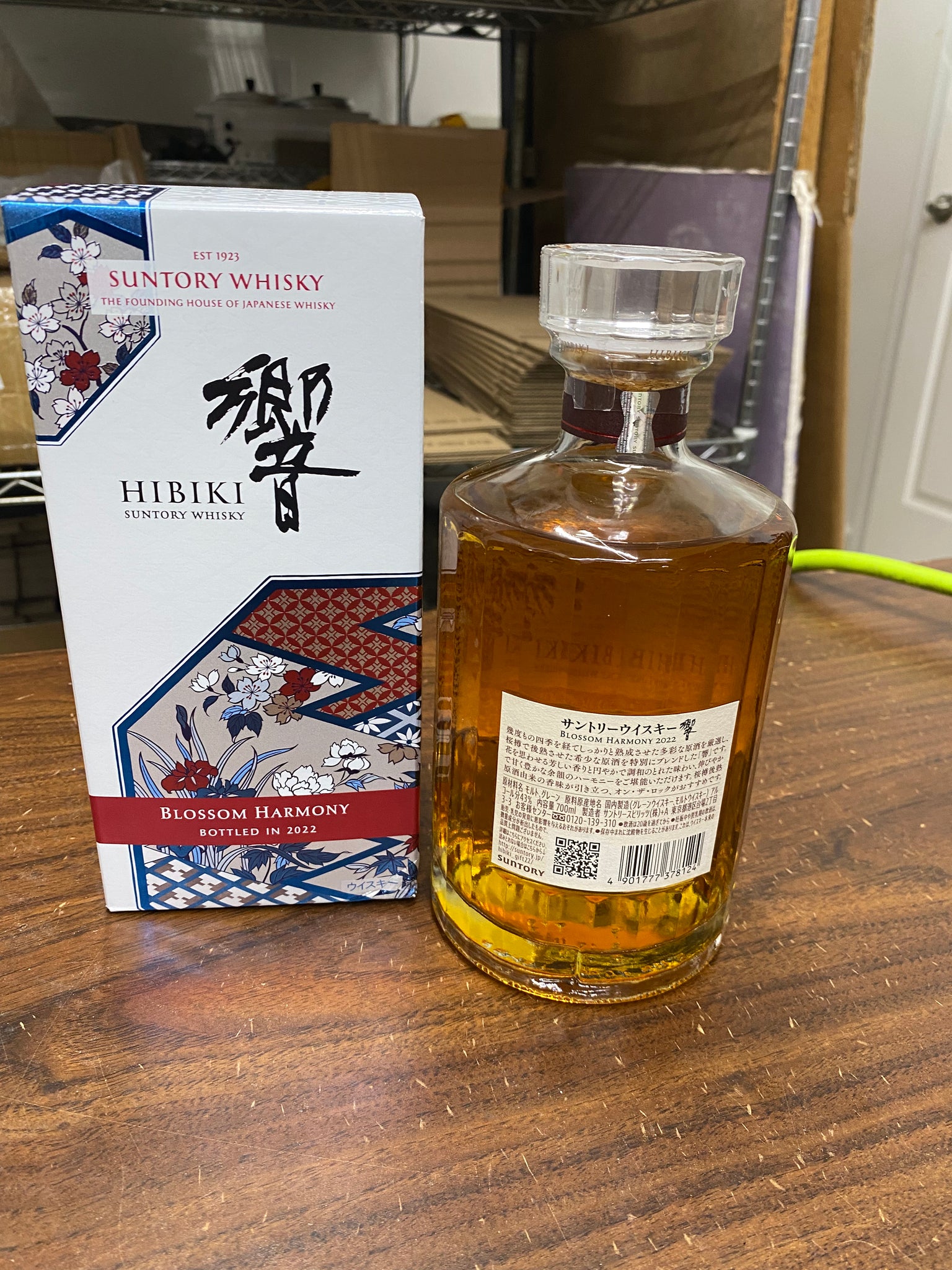 2022 Suntory Hibiki Blossom Harmony Blended Whisky 750ml