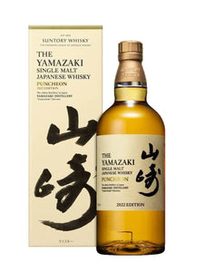 2022 Suntory The Yamazaki Puncheon Single Malt Whisky 750ml